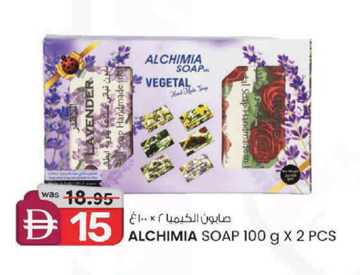 available at ك. إم. هايبرماركت in الإمارات العربية المتحدة , الامارات - ٱلْعَيْن‎