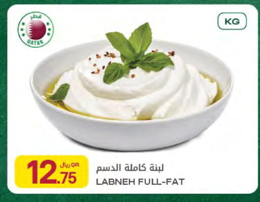 available at شركة الميرة للمواد الاستهلاكية in قطر - الخور