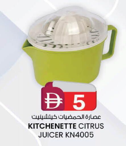 available at ك. الم. للتجارة in الإمارات العربية المتحدة , الامارات - دبي