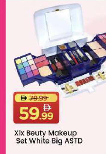 available at مارك & سيف in الإمارات العربية المتحدة , الامارات - أبو ظبي