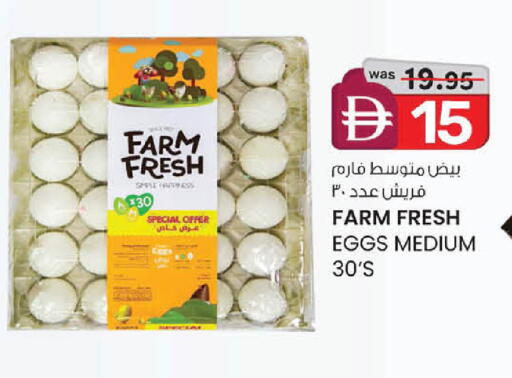 available at K M Trading  in UAE - Abu Dhabi