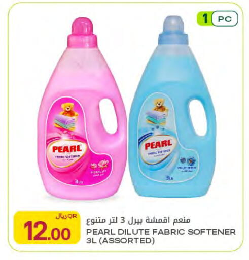 available at شركة الميرة للمواد الاستهلاكية in قطر - الخور