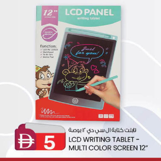 available at صفا هايبر in الإمارات العربية المتحدة , الامارات - ٱلْعَيْن‎