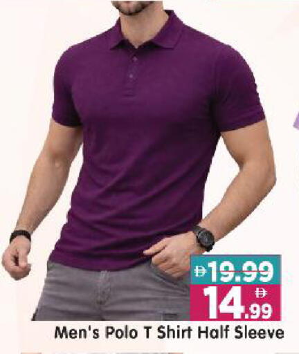 available at Al Madina Hypermarket in UAE - Abu Dhabi
