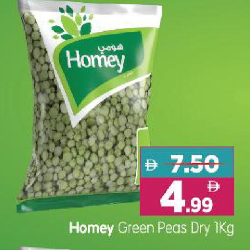 Peas available at Al Madina Hypermarket in UAE - Abu Dhabi