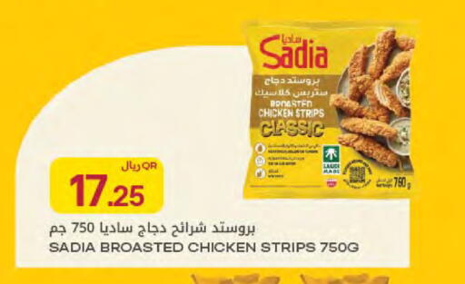 available at شركة الميرة للمواد الاستهلاكية in قطر - الخور