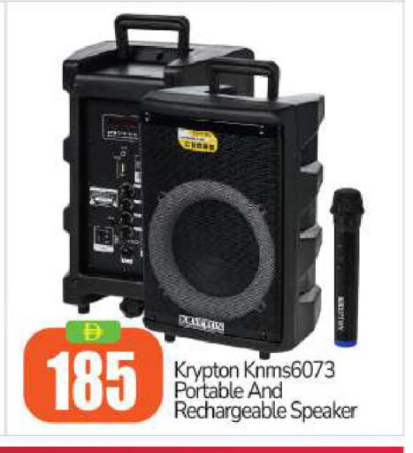 available at بيج مارت in الإمارات العربية المتحدة , الامارات - أبو ظبي