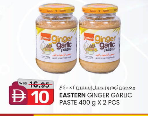 Ginger Garlic available at K.M Hypermarket in UAE - Abu Dhabi