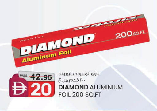 available at ك. إم. هايبرماركت in الإمارات العربية المتحدة , الامارات - ٱلْعَيْن‎