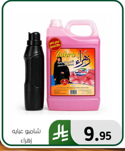 available at Al Hussain Top Up in KSA, Saudi Arabia, Saudi - Dammam