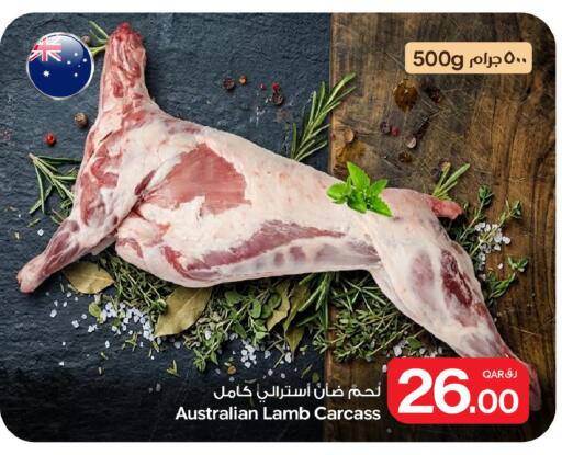 available at بن داود in قطر - الدوحة