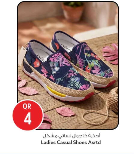 available at Safari Hypermarket in Qatar - Al Wakra