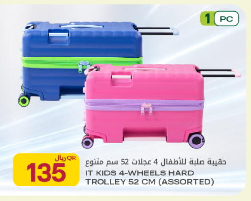 available at شركة الميرة للمواد الاستهلاكية in قطر - الخور