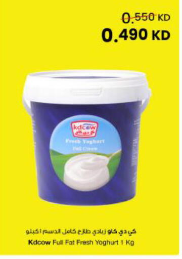 available at The Sultan Center in Kuwait - Jahra Governorate