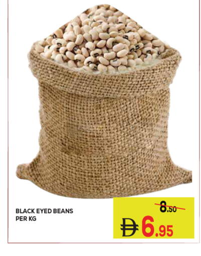 available at كيرالا هايبرماركت in الإمارات العربية المتحدة , الامارات - رَأْس ٱلْخَيْمَة