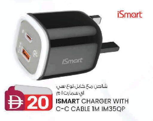 available at الصفا in الإمارات العربية المتحدة , الامارات - ٱلْعَيْن‎