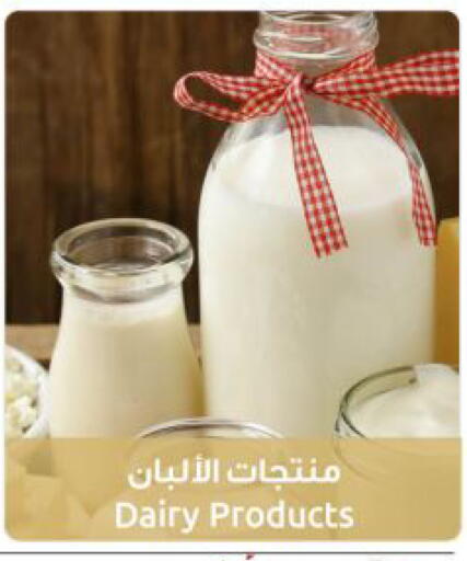 available at The Sultan Center in Kuwait - Jahra Governorate