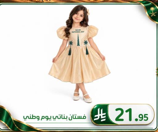 available at Al Hussain Top Up in KSA, Saudi Arabia, Saudi - Dammam
