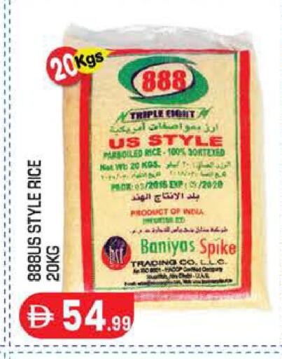 available at سنابل بني ياس in الإمارات العربية المتحدة , الامارات - أبو ظبي