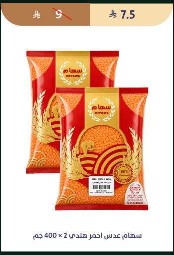 available at متاجر قوت in مملكة العربية السعودية, السعودية, سعودية - الطائف