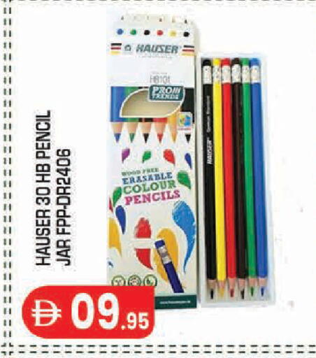 available at سنابل بني ياس in الإمارات العربية المتحدة , الامارات - أبو ظبي