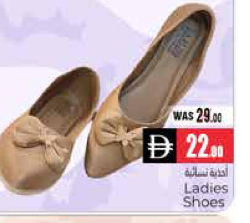 available at هايبر ماركت باسونز in الإمارات العربية المتحدة , الامارات - ٱلْعَيْن‎
