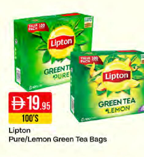 Lemon available at ويست زون سوبرماركت in الإمارات العربية المتحدة , الامارات - دبي