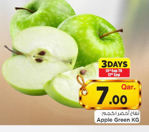 Apple available at مارك & سيف in قطر - الشمال