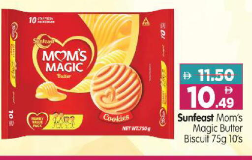 available at Al Madina Hypermarket in UAE - Abu Dhabi