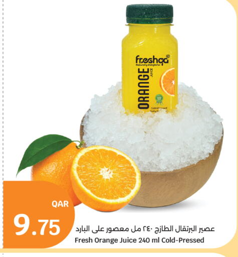 Orange available at City Hypermarket in Qatar - Doha