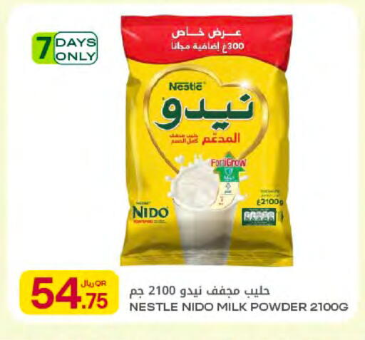 available at Al Meera in Qatar - Doha