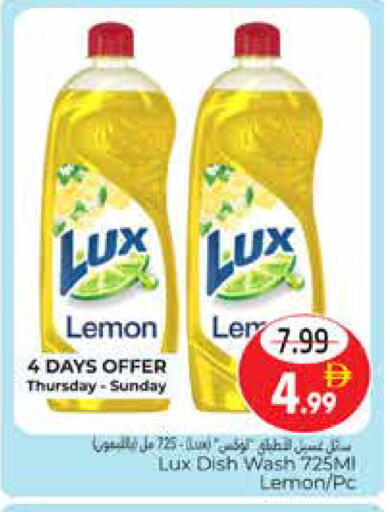 Lemon available at هايبر ماركت باسونز in الإمارات العربية المتحدة , الامارات - ٱلْعَيْن‎