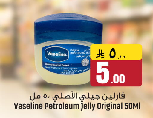 available at We One Shopping Center in KSA, Saudi Arabia, Saudi - Dammam