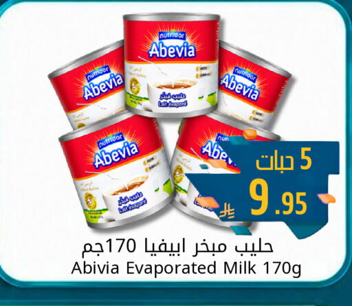 available at جوول ماركت in مملكة العربية السعودية, السعودية, سعودية - الخبر‎