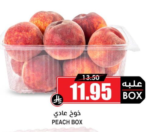 Peach available at Prime Supermarket in KSA, Saudi Arabia, Saudi - Jeddah
