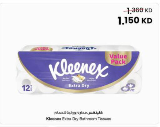 available at The Sultan Center in Kuwait - Jahra Governorate