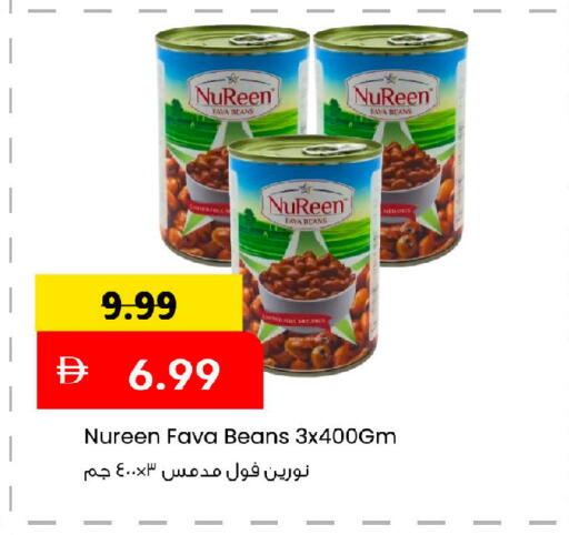 available at مارك & سيف in الإمارات العربية المتحدة , الامارات - أبو ظبي
