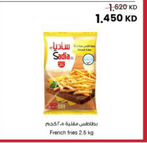 available at The Sultan Center in Kuwait - Jahra Governorate