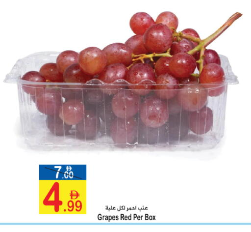 Grapes available at Sun and Sand Hypermarket in UAE - Ras al Khaimah