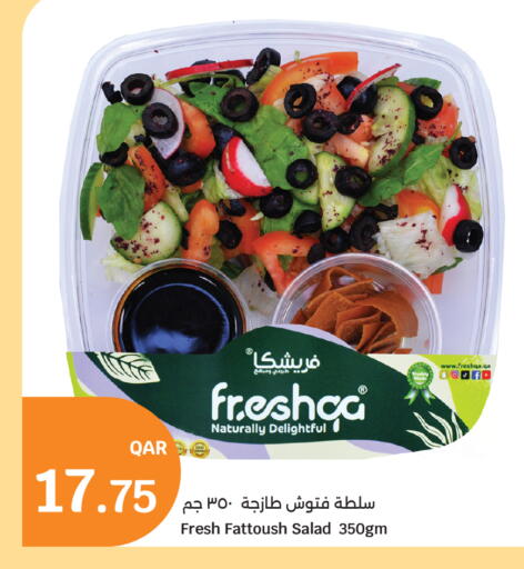 available at City Hypermarket in Qatar - Umm Salal