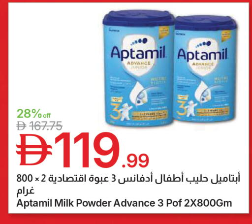 available at Emirates Co-Operative Society in UAE - Dubai