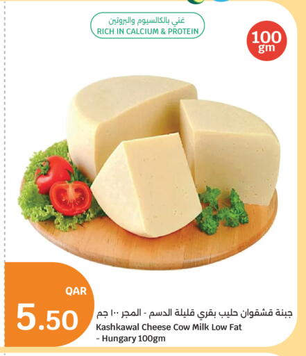 available at City Hypermarket in Qatar - Doha