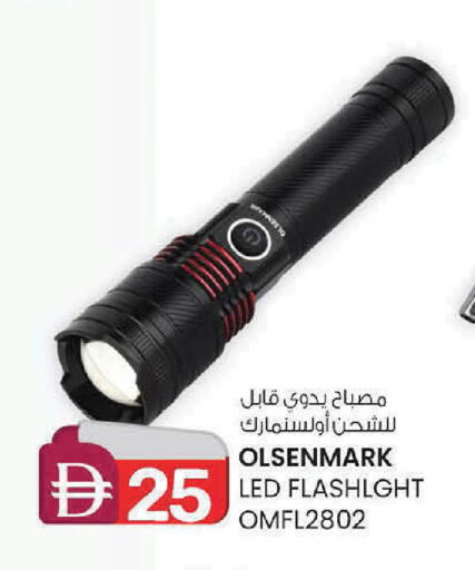 available at ك. إم. هايبرماركت in الإمارات العربية المتحدة , الامارات - ٱلْعَيْن‎