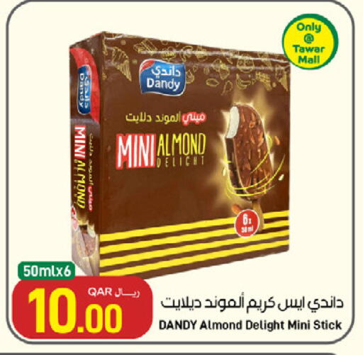 available at ســبــار in قطر - الريان