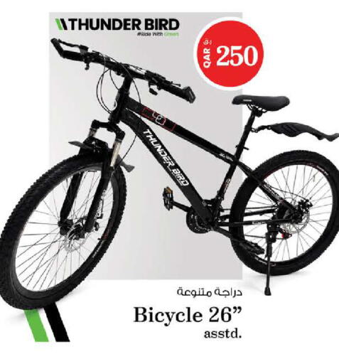 available at نـسـتـو in قطر - الريان