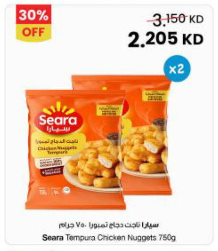 available at The Sultan Center in Kuwait - Jahra Governorate