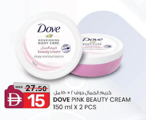 available at ك. الم. للتجارة in الإمارات العربية المتحدة , الامارات - أبو ظبي