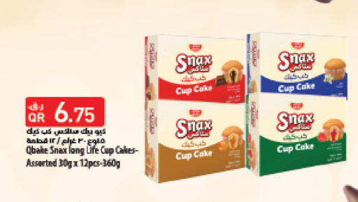 available at لولو هايبرماركت in قطر - الشحانية
