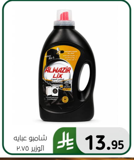 available at Al Hussain Top Up in KSA, Saudi Arabia, Saudi - Dammam
