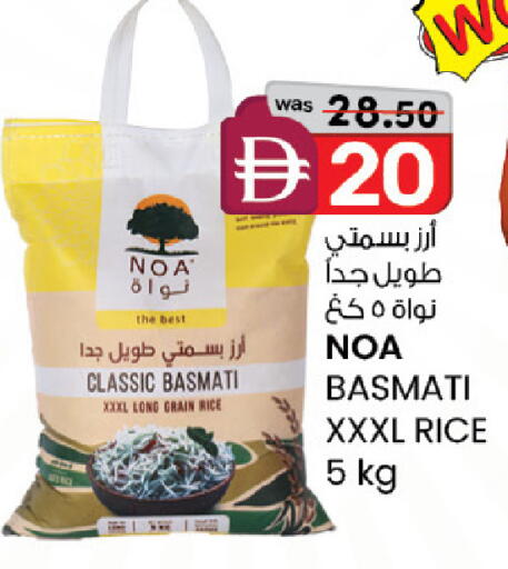 available at صفا هايبر in الإمارات العربية المتحدة , الامارات - ٱلْعَيْن‎